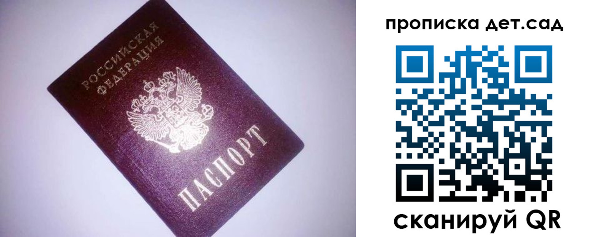 форма 3 в Рубцовске